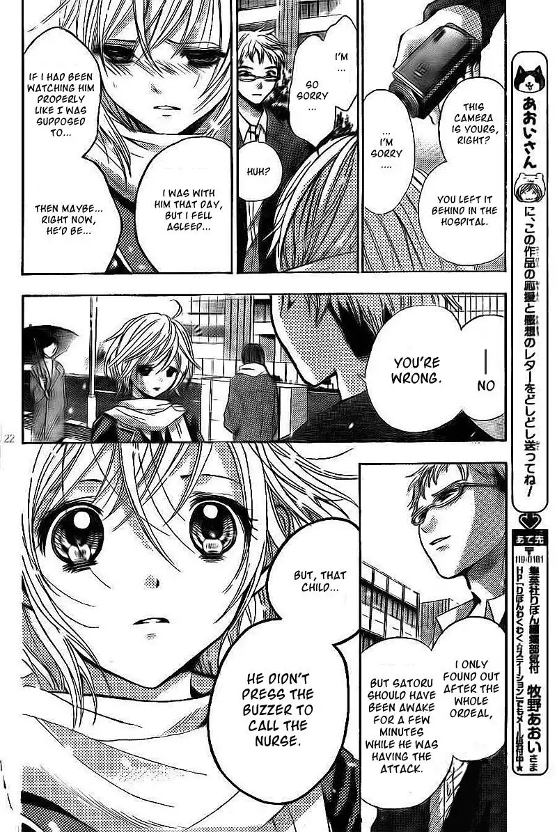 Rec - Kimi ga Naita Hi Chapter 4 22